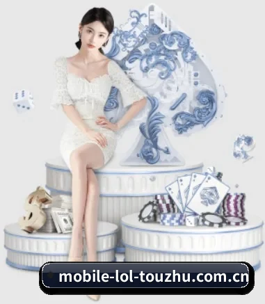 英雄联盟竞猜 APP